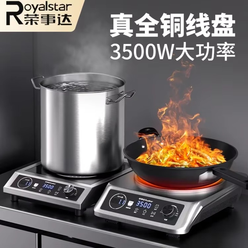 Induction Cooktop Portable - Cocina de inducción comercial de alta
