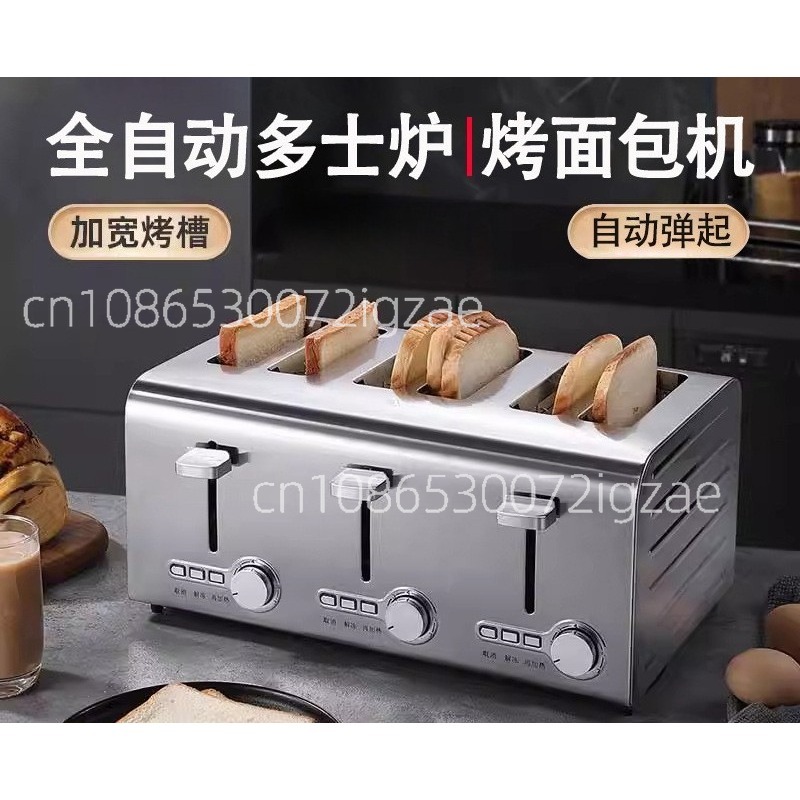 Toaster - Tostadora comercial de acero inoxidable con