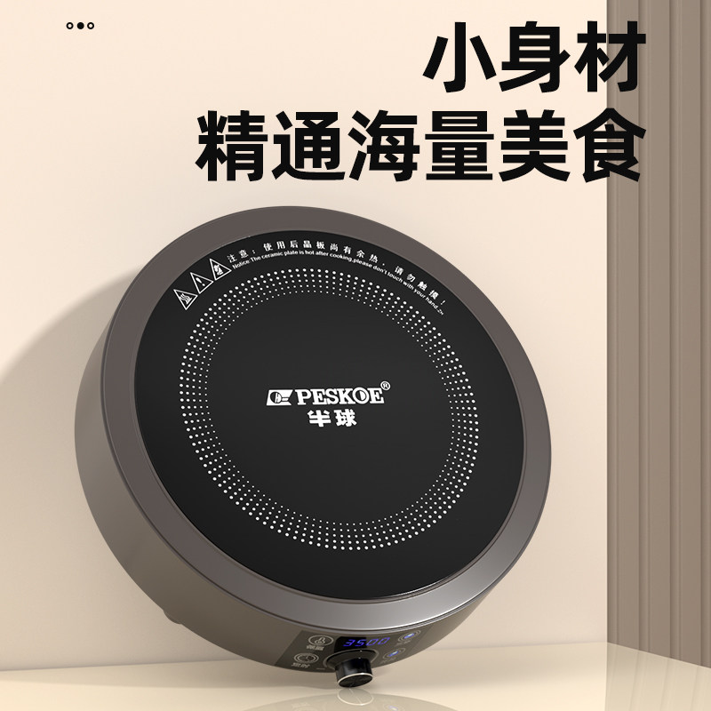 Placa de cocción de cerámica d - Induction Cooktop Portable reseña y precio