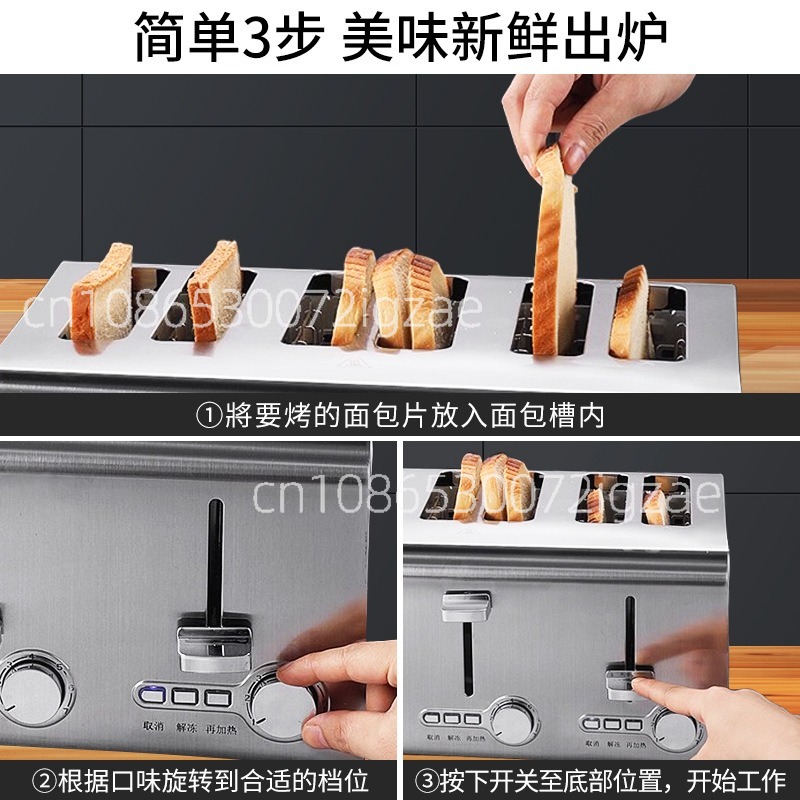 Tostadora comercial de acero i - Toaster reseña y precio