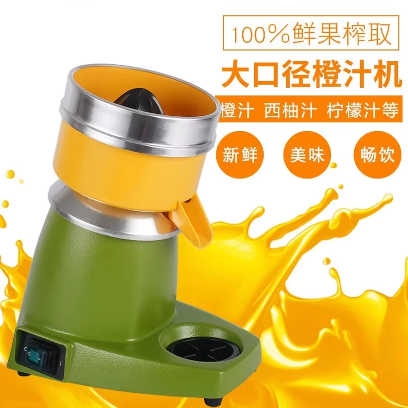 Exprimidor de Naranjas Eléctri - Juicer reseña y precio