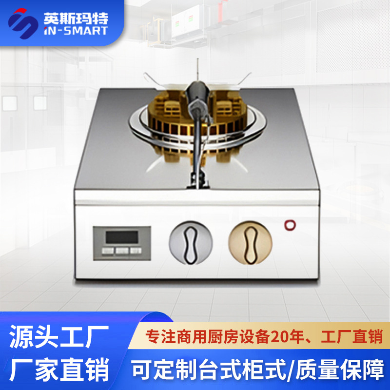 Estufa de gas comercial girato - Rice Cooker reseña y precio