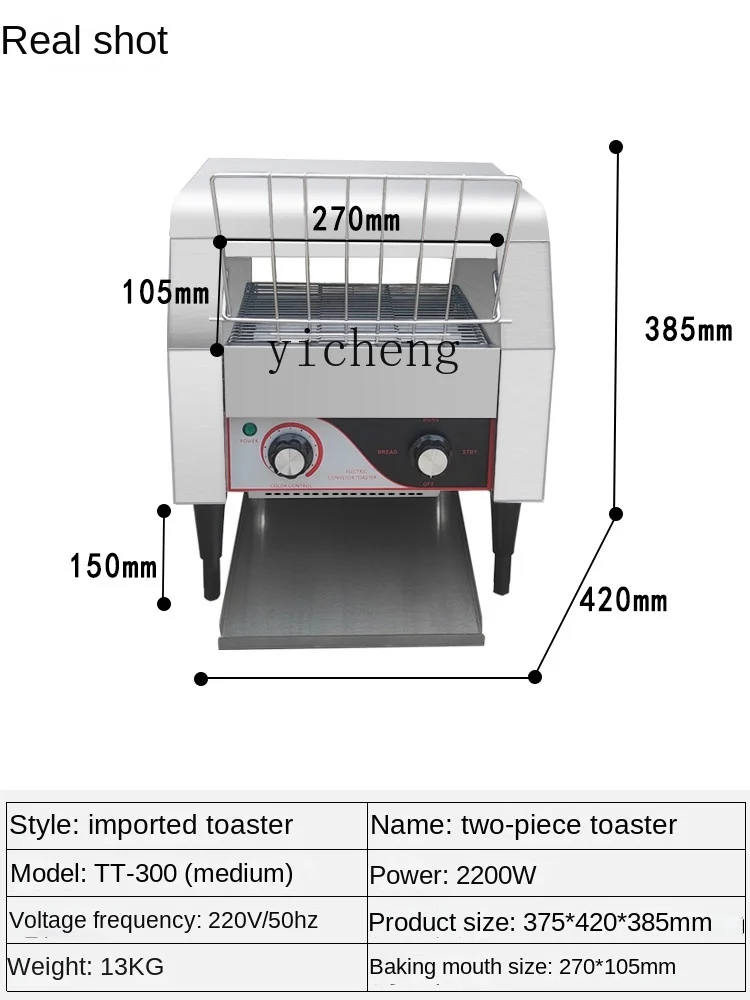 Tostadora Comercial de Orugas, - Toaster reseña y precio